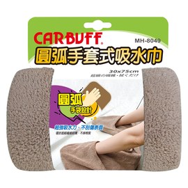 CARBUFF 車痴圓弧手套式吸水巾 (30x75cm) MH-8049