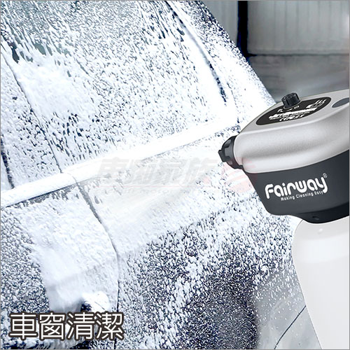 Fairway 無線電動泡沫噴壺-車窗清潔
