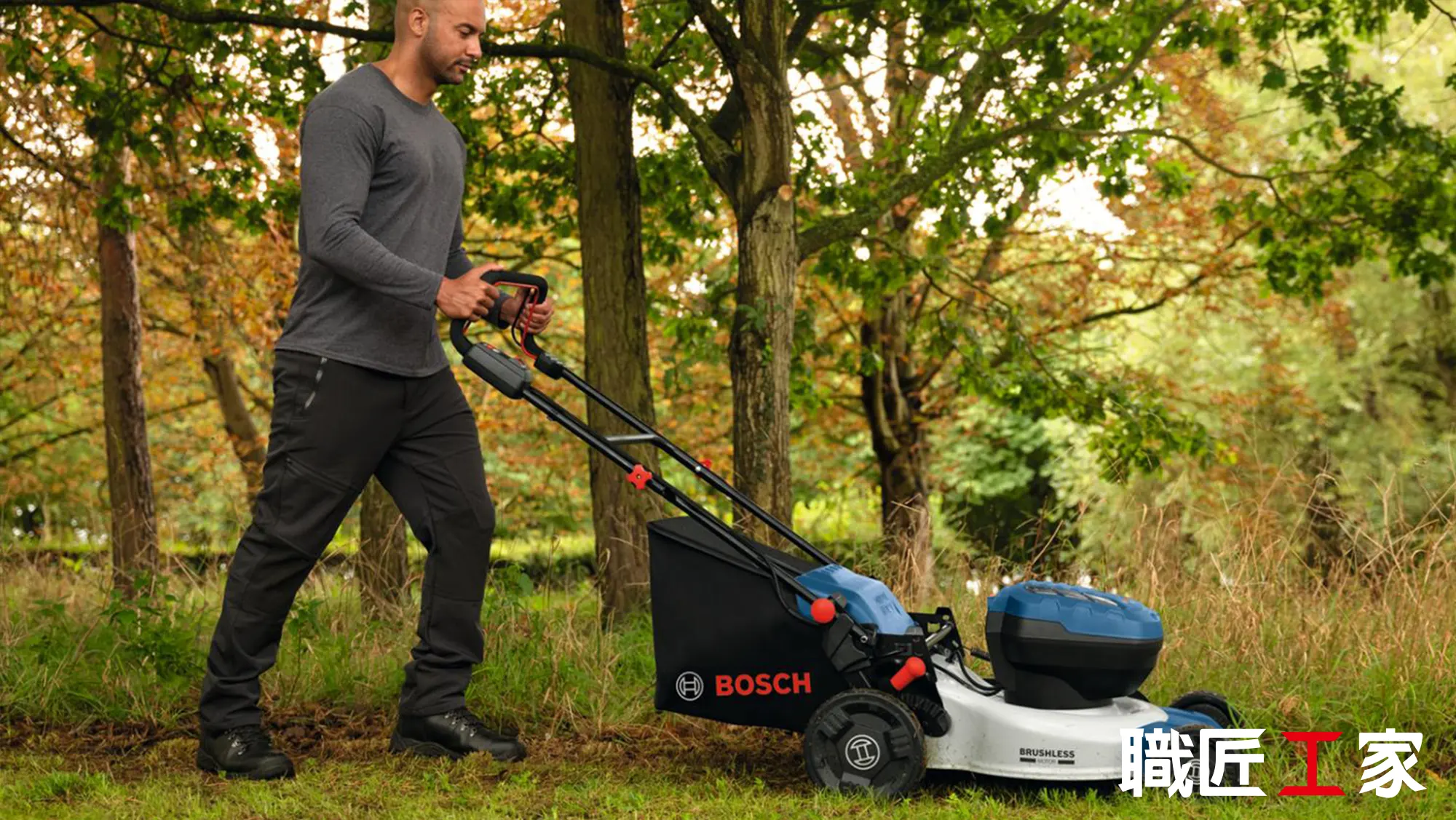 BOSCH 18V 電動園藝工具示意圖